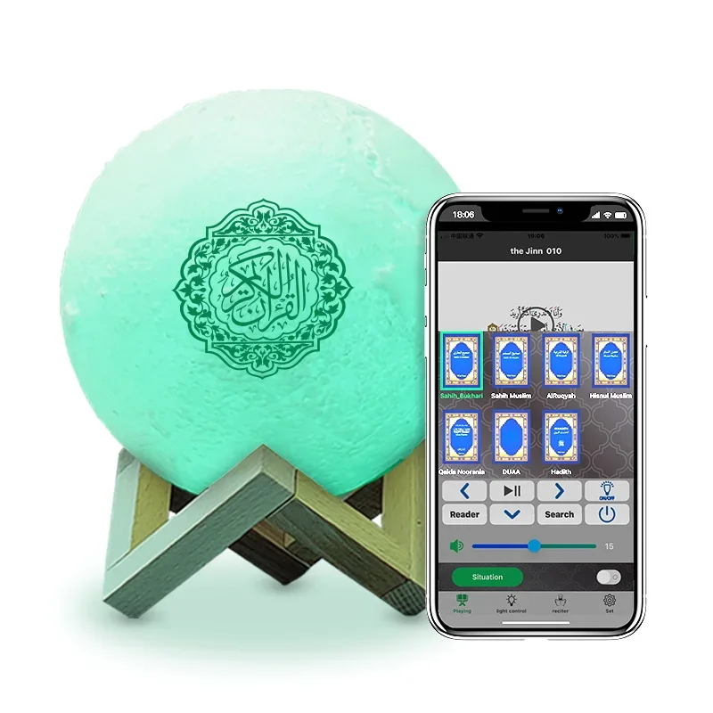 Equantu app control Quran speaker moon lamp audio muslim gift children Quran learning player sq168