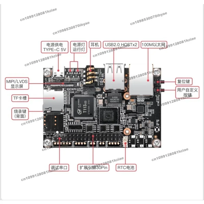 For T113-S3 Development Board Linux Main Board Allwinner Embedded Arm Core Board Ubuntu