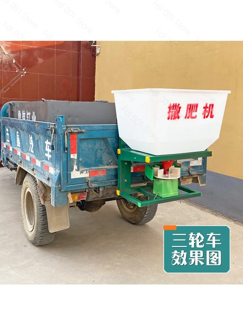 12v 24v 48v 150w 250w 350w  Tractor Front-mounted Fertilizer  Rear Mounted Electric Fertilizer Spreader for Light Truck  Pick Up