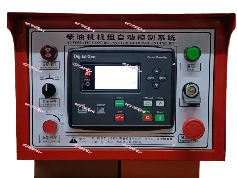 Diesel Generator Set Four Protection Control Cabinet Automatic Control System Self-starting Box ATS Dual Power Supply Control