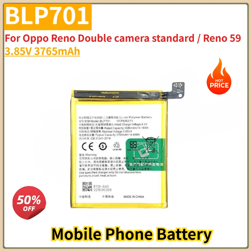 

Высококачественная батарея BLP701 для телефона 3.85V 3765mAh для Oppo Reno Double Camera Standard / Reno 59, новая замена оригинальной батареи.