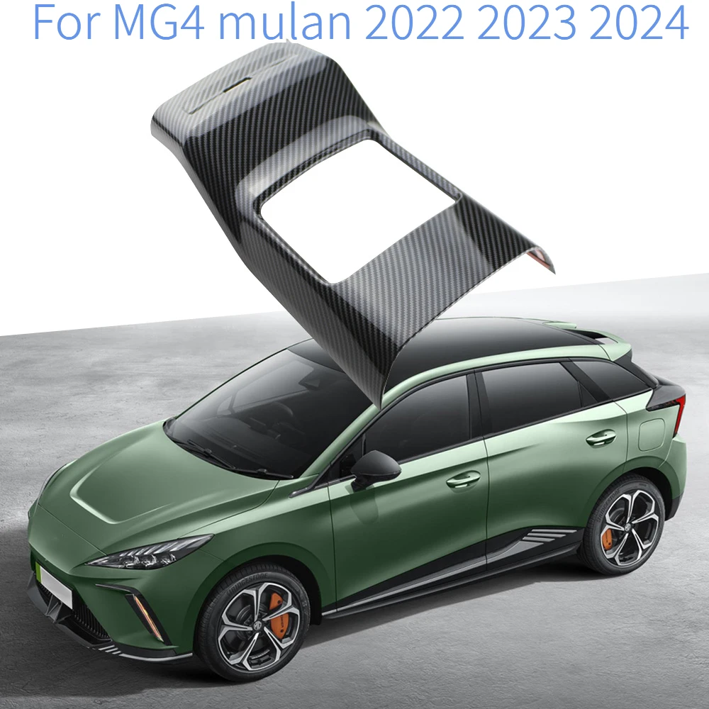 

Углеродное волокно для MG 4 MULAN EV MG4 2022 2023 2024 + внутренний центральный подлокотник автомобиля, задняя крышка вентиляционного отверстия, наклейка, отделка