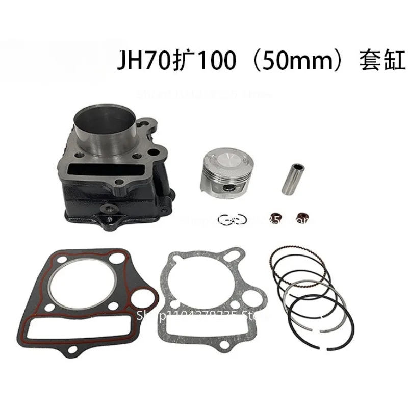 

Большой диаметр 50 мм подходит для поршневого цилиндра C70 CT70 CR70 CRF70 CUB70