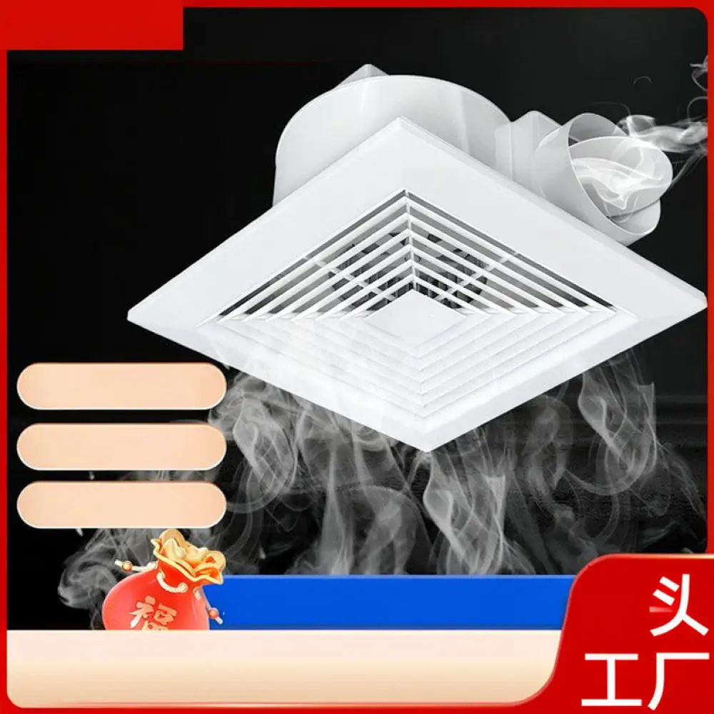 Quiet Ceiling Exhaust Fan Kitchen Bathroom Ventilation Blower Embedded Air Extractor Powerful Home Airflow System Compact Unit