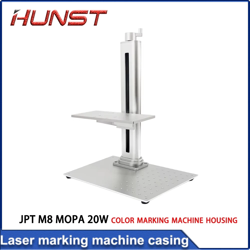 HUNST 20W Housing Color portable Fiber Laser Marking Machine Housing Suitable For JPT M8 MOPA 20W Laser