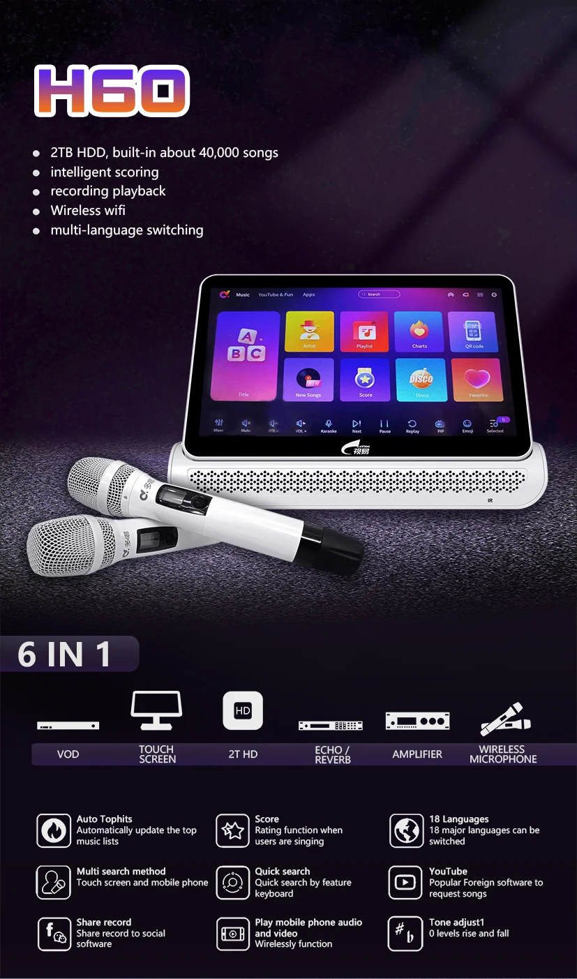 13.3 بوصة 6 في 1 آلة الكاريوكي OEM الغناء مشغل أغاني VOD مع 2 ميكروفونات لاسلكية لـ KTV و Jukebox استخدام 2T التخزين