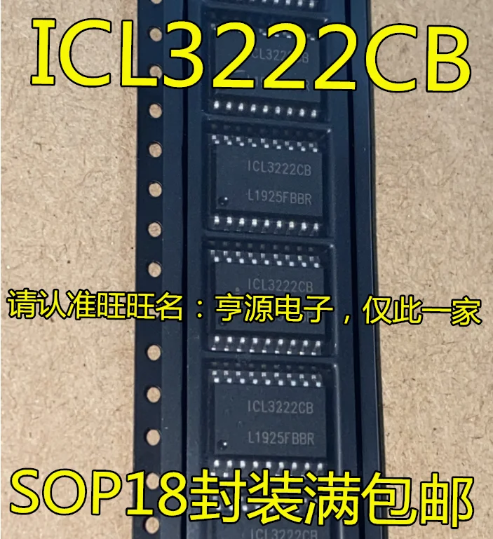 

20pcs original new ICL3222CB ICL3222CBZ SOP-14 ICL3222 Integrated Circuit IC