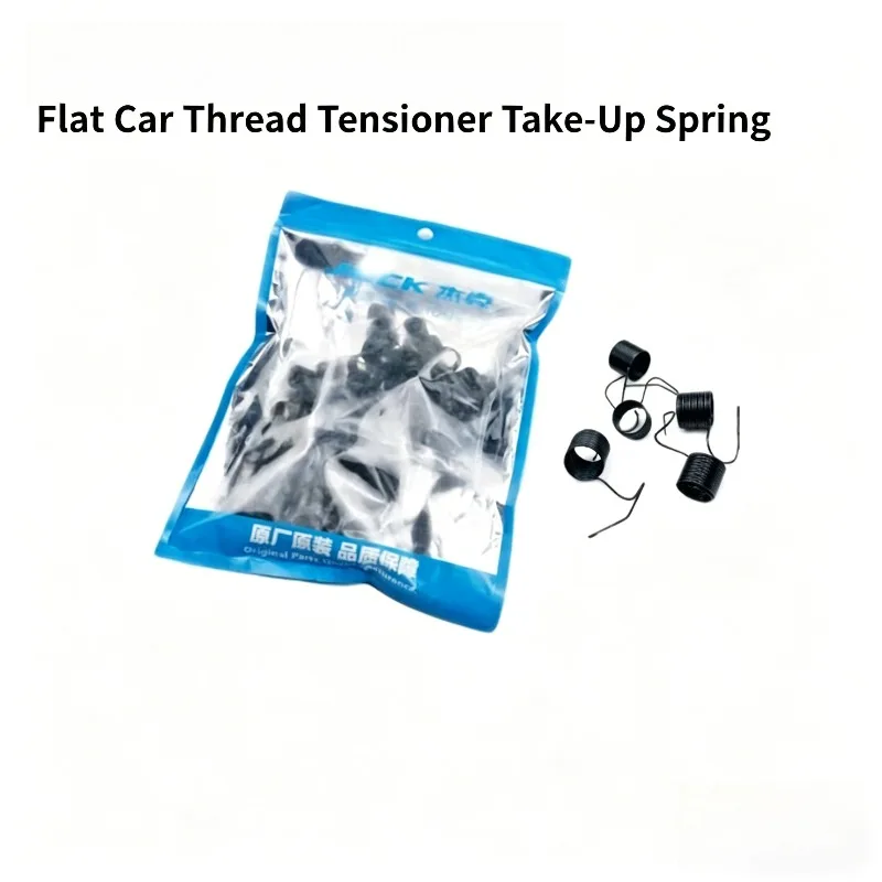 Genuine Jack Bruce Computerized Flatbed Tension Spring, Universal Industrial Sewing Machine Part