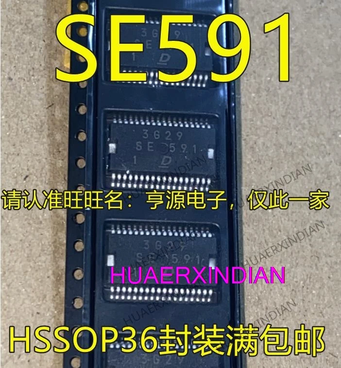 

10 шт. новый оригинальный SE591 HSSOP36 IC