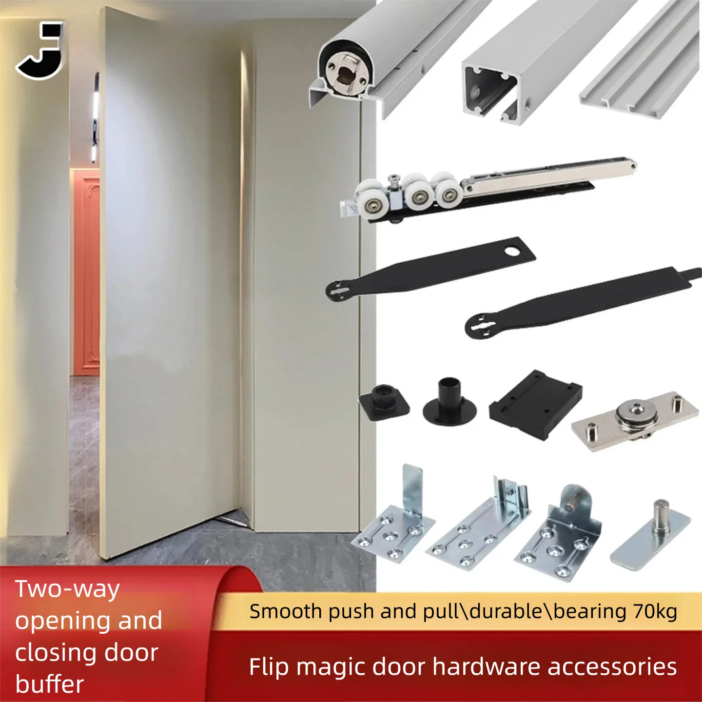 Free-rotating foldable magic door revolving door with top-and-bottom axis hanging pulley hardware, double-opening sliding rail