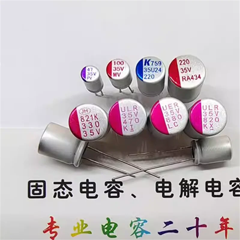 10PCS 100UF 270UF 330UF 470UF 560UF 680UF 820UF 1000UF 1200UF 2.5V 4V 6.3V 10V 16V New Motherboard Graphics Card Solid Capacitor