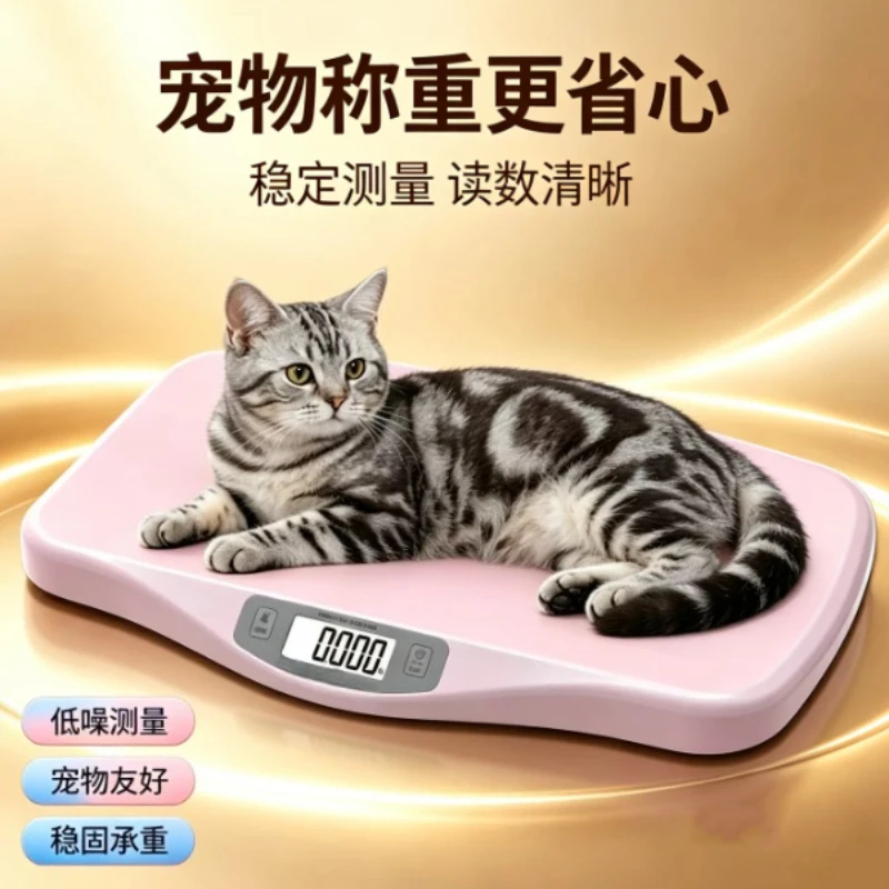 Precision Electronic Weighing Device for Cat Dog Large‑Animal, Baby‑Use Weight Measuring Instrument for Pet Hospital