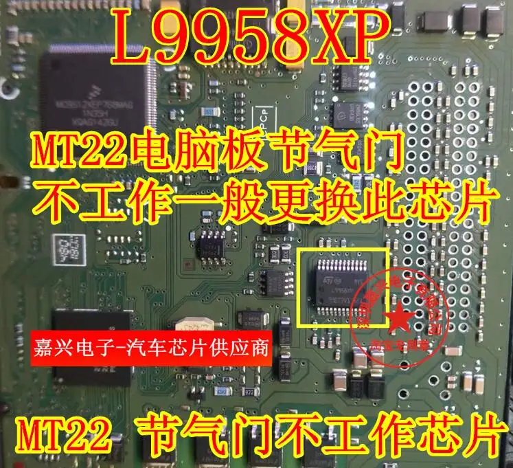 

Бесплатная доставка L9958XP EDC17 MT22IC 10 шт. пожалуйста оставьте сообщение