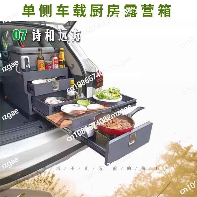 Car Trunk Kitchen Camping Telescopic Box Wide-body Three-layer Storage Box Car Camping Trunk Organizer Accessories