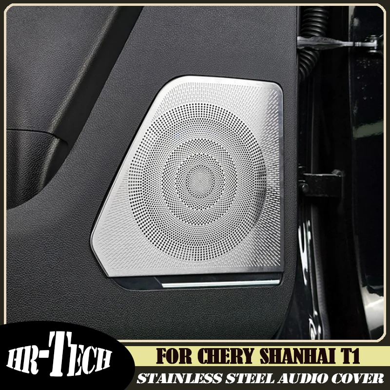Auto Car Stainless Steel Audio Cover Suitable for Chery Jetour Shanhai T1 2024 2025 Car Door Horn Cover Panel Protective Cover