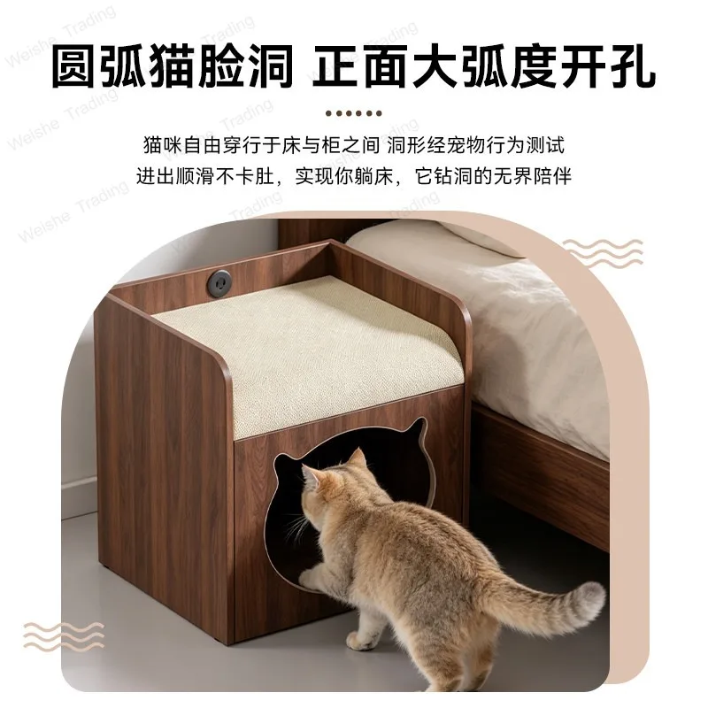 Solid wood human pet shared bedside table household cat nest bedroom niche design side cabinet
