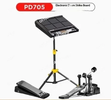 PD705 Portable Professional Drum Stand Electronic Sampling Strike Board Stage Performance 512 Memory