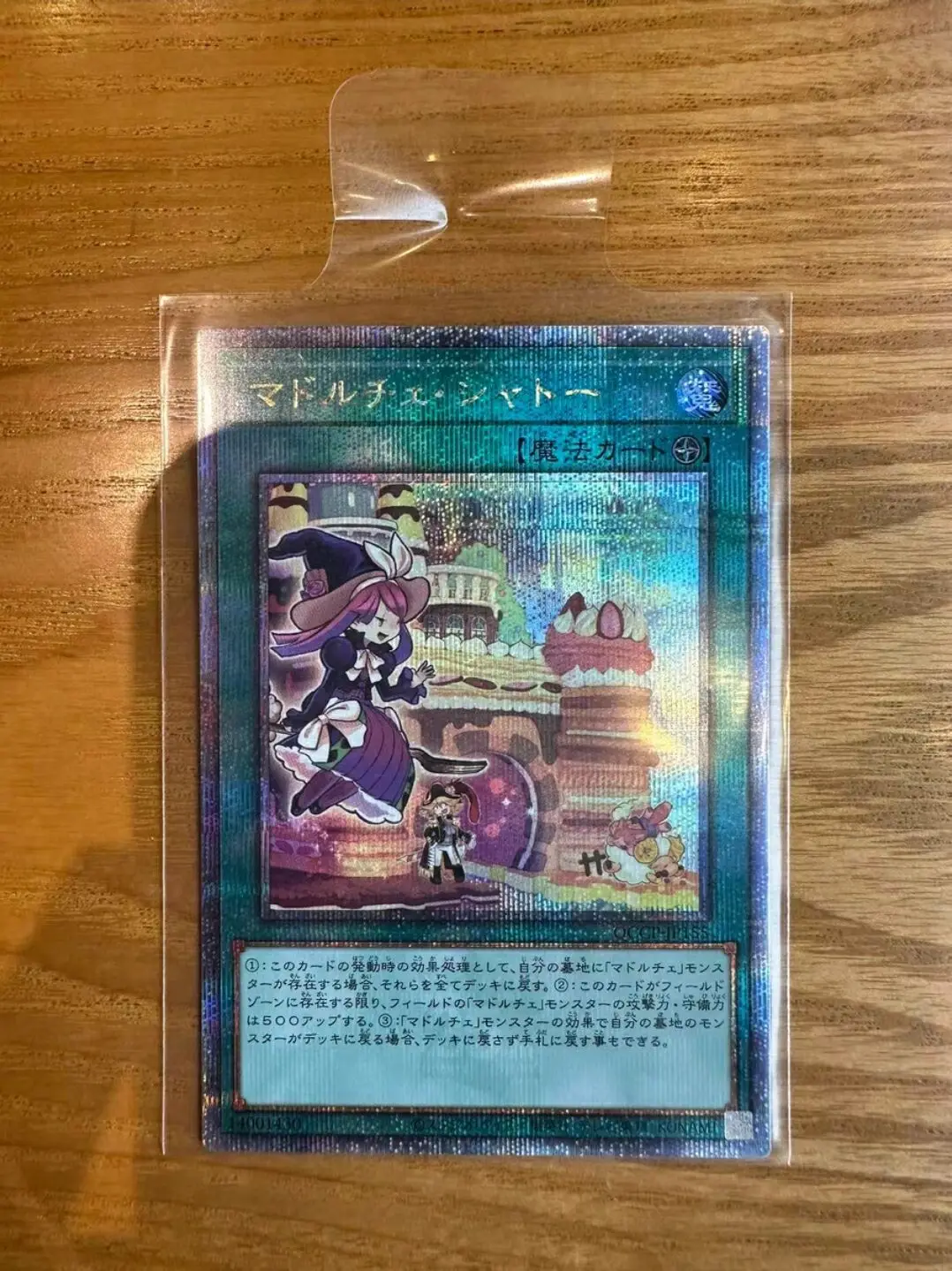 

Yugioh Duel Monsters QCCP-JP155 Madolche Chateau 25th Quarter Century Secret Japanese Collection Mint Card