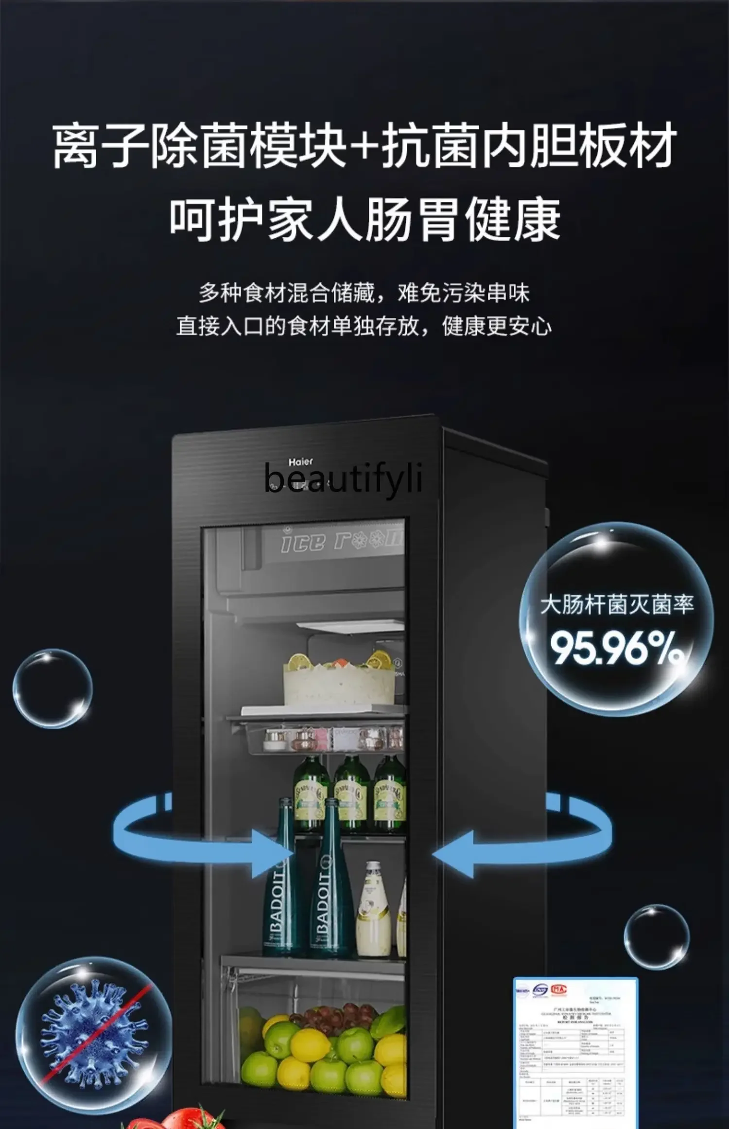 

Ice Bar 167 L Wine Cabinet Office Freezer Mute Energy-Saving Red Wine Tea Cabinet Refrigerated Fresh Cabinet