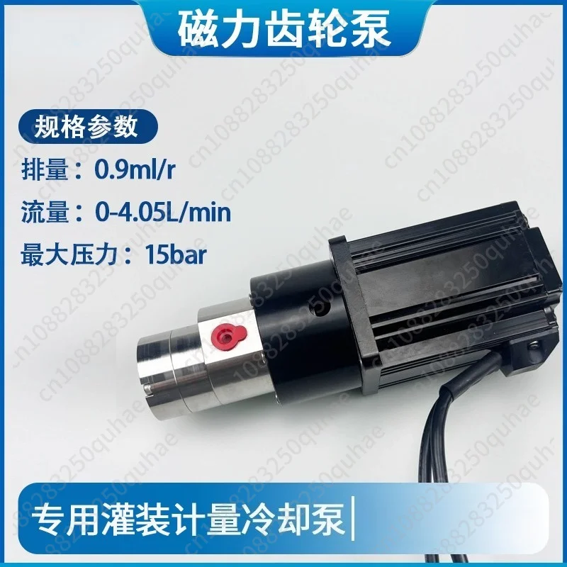 Stainless Steel Magnetic Gear Pump, Precision Dosing Pump for Food Filling, Industrial Circulation & Chemical Transfer