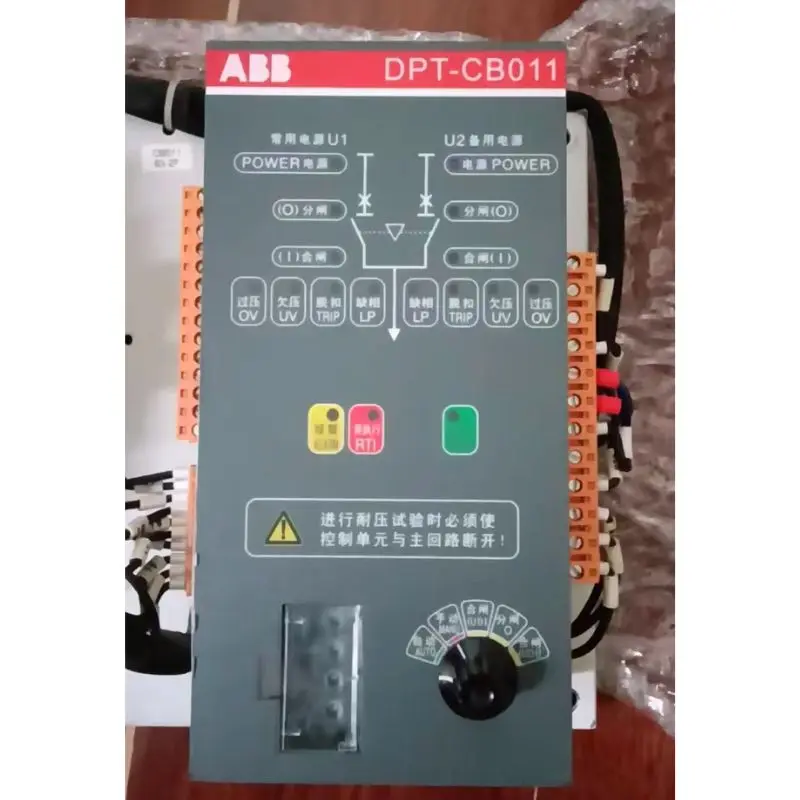 ABB Dual power controller，DPT-CB011