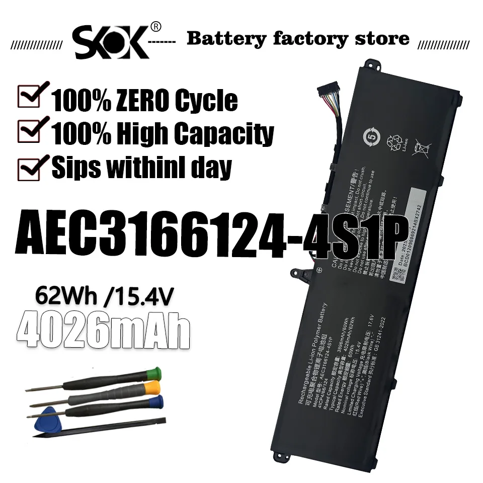 

AEC3166124-4S1P FHPV65458P-4S1P Laptop Battery For MECHREVO AEC3166124-4S1P 3166124 15.4V 62WH 4026mAh