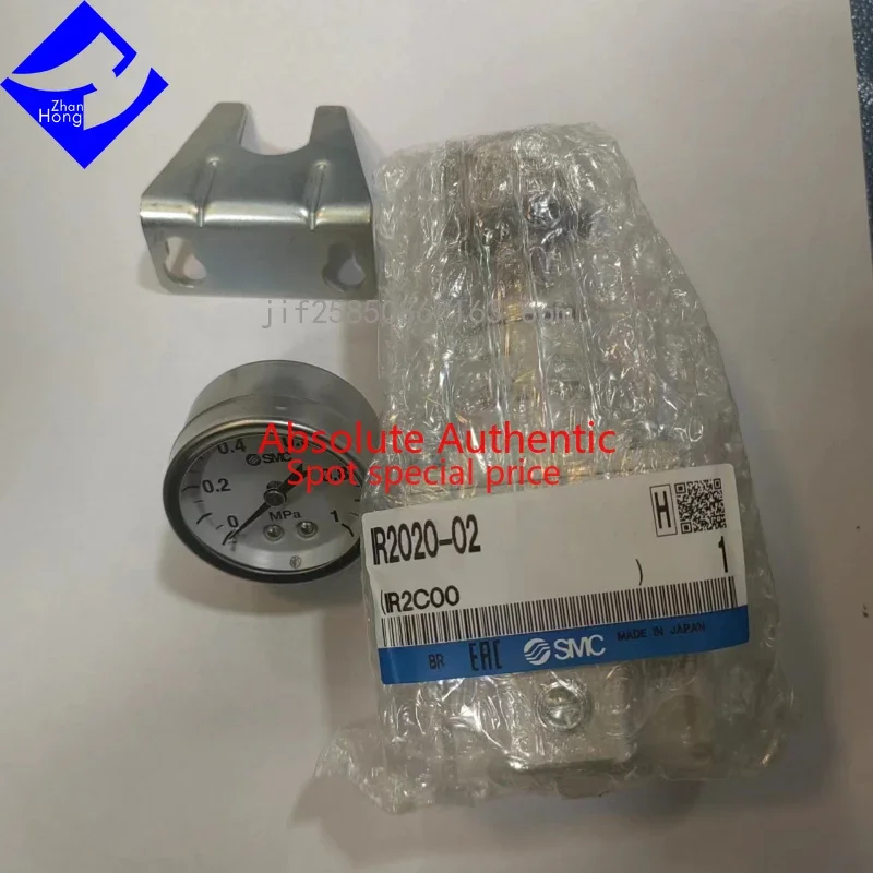 Regulador de precisión SMC Original y genuino IR2020-02BG, todas las series disponibles, precio negociable, auténtico y confiable