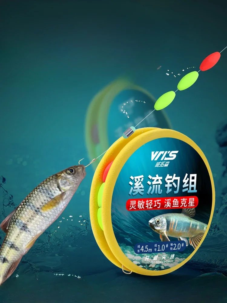 Stream Fishing Line Group Teasing Fishing Three Bleached Striped Grouper Small Fish Micro Seven Star Drift Fishing Line