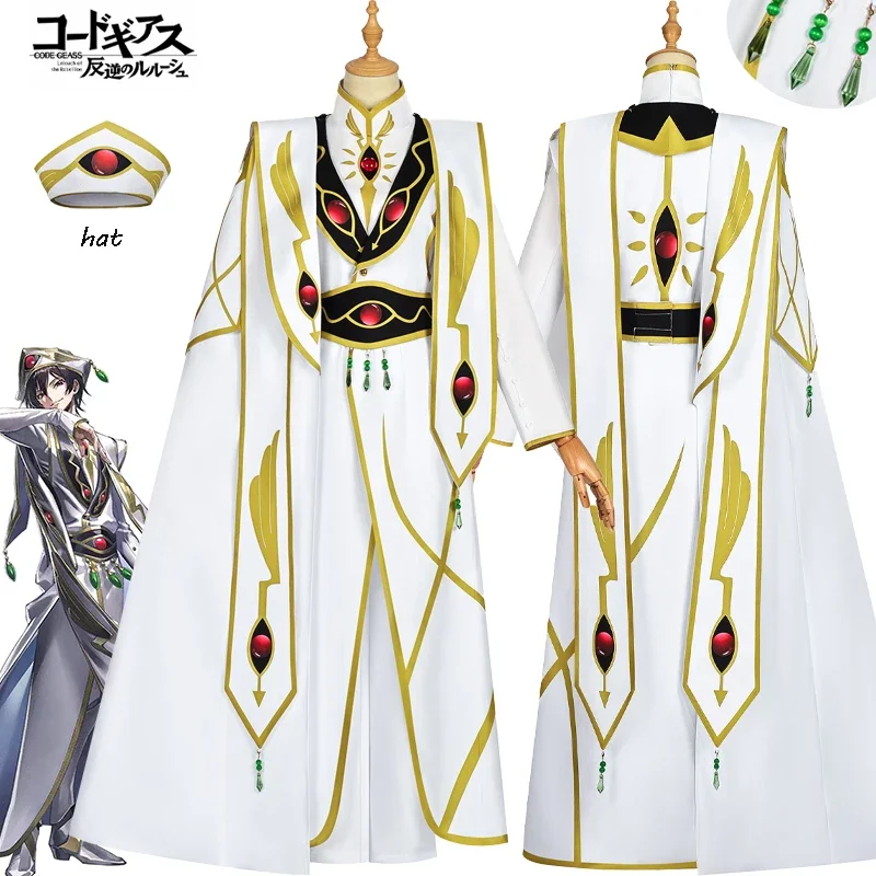 Anime Code Geass Lelouch Lamperou Cosplay Costume Emperor White Uniform Hat Full Sets Halloween Party Suit Men Women Role Play