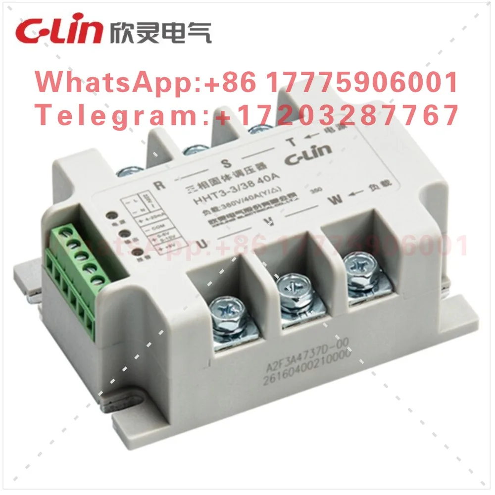 Xinling brand HHT3-3/38 25A40A75A100A125A180A three-phase solid-state voltage regulator solid-state voltage regulator