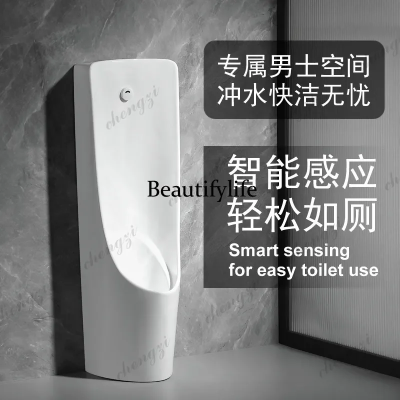 PPP 110CM high urinal automatic induction urinal floor type deodorant ceramic standing urinal