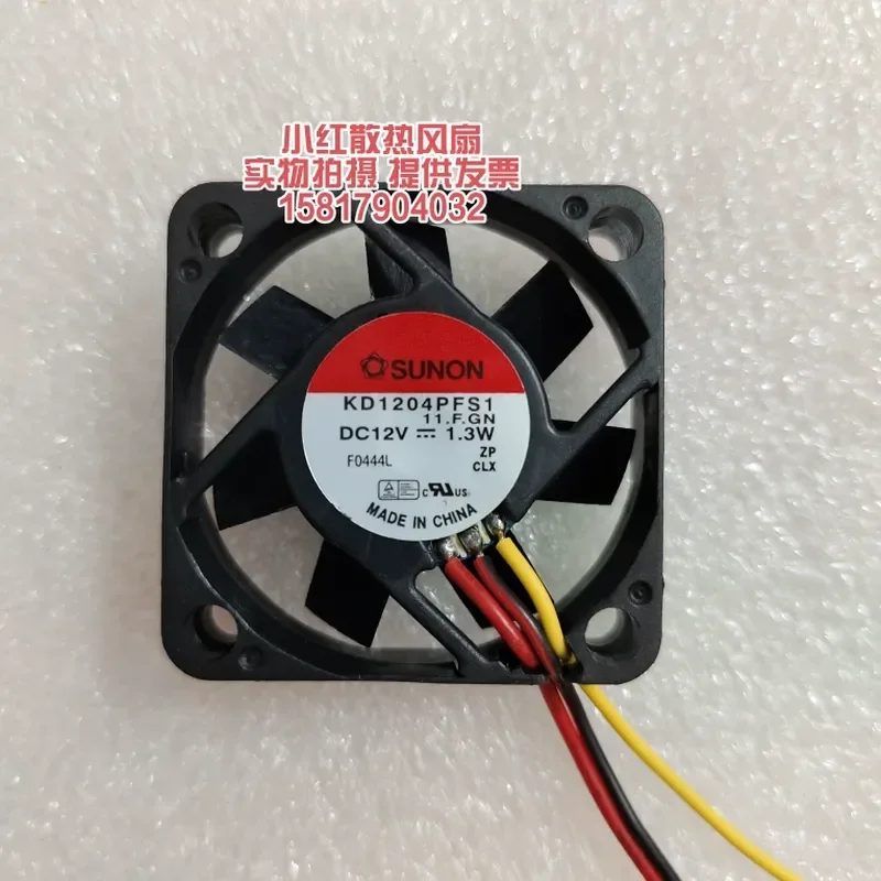Ultra-Quiet Maglev Fan 40 x 40 x 10 mm 12V 1.3W for KD1204PFS1 SUNON