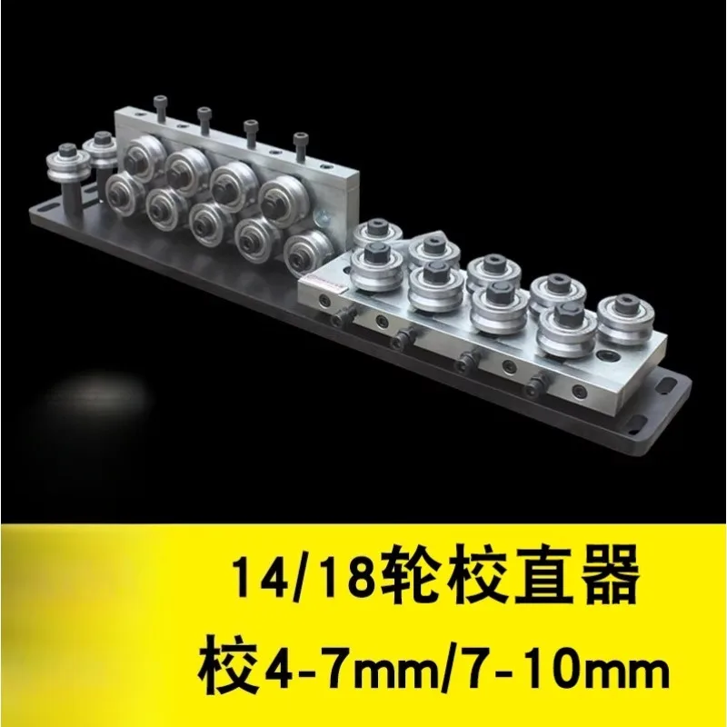 

Инструмент для выпрямления проволоки: для железной, стальной, нержавеющей проволоки, сварочной проволоки, стальных и медных труб