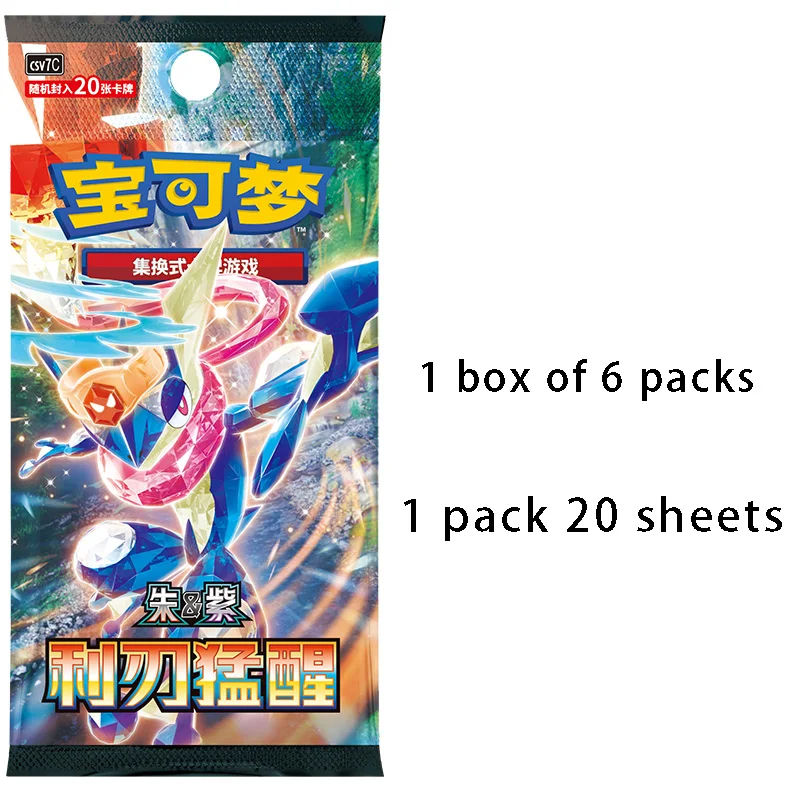 ‌ 【przedsprzedaż】Oficjalny, autentyczny Pokemon TCG (wersja chińska z prostowanymi znakami) SVI7C 15.0 - Scarlet & Violet: Twilight Masquerade Booster Pack