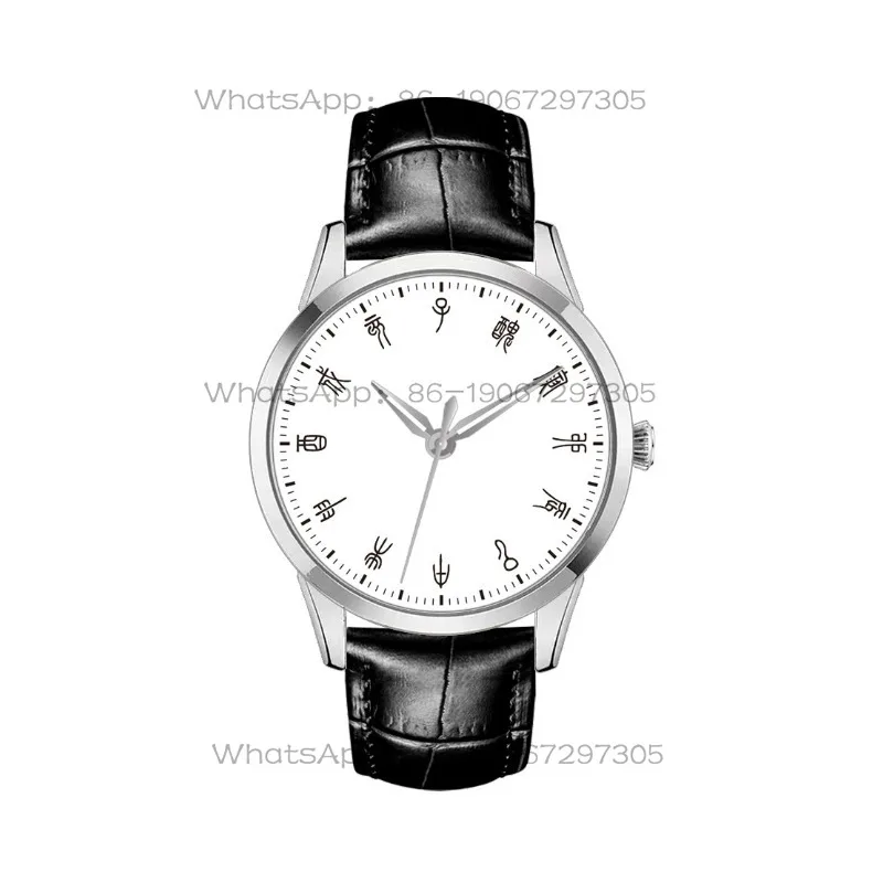 

24-Hour Shipping24-hour System Simple Twelve-hour Meridian Flow National Tide Wind Waterproof Quartz Watch Male
