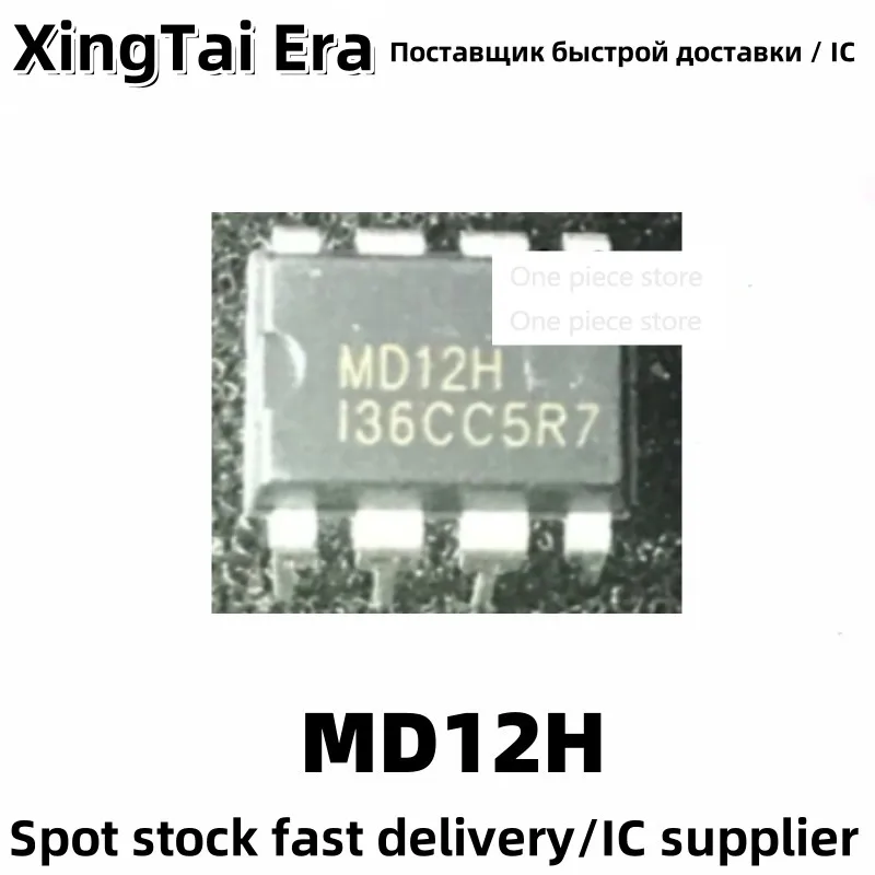 5PCS Inline power supply IC MD12 MD12H 12W switch power supply chip PWM controller chip DIP-8