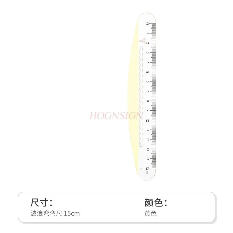 1pcs Wave curved ruler with wave scale for drawing and measuring straight ruler
