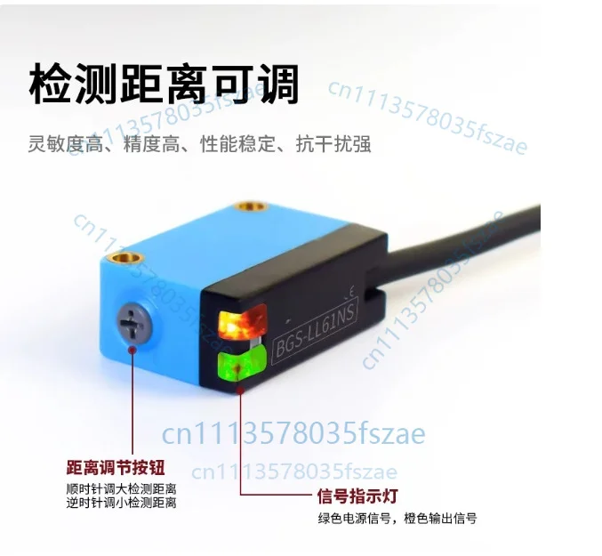 Accessories 1pcs photoelectric switch sensor lqd-bgll61ns, lqd-bgll61ps, lqd-ld61ns, lqd-ld61ps