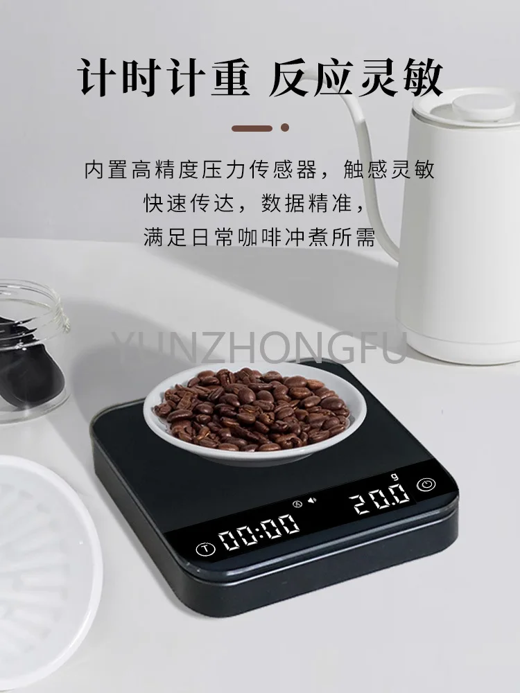 Cube Coffee Electronic Scale Charging Smart Kitchen Italian Pour-over Baking Usb Waterproof