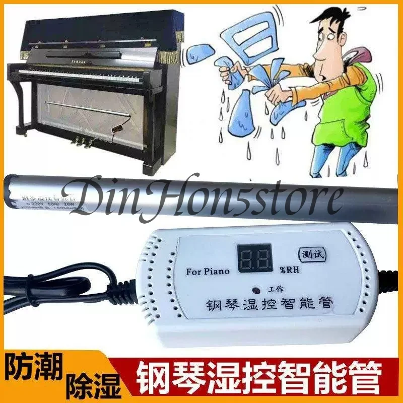 Piano Universal Moisture-proof Tube, Automatic Dehumidifier To Drive Moisture, Prevent Wood Board Moths and Mildew