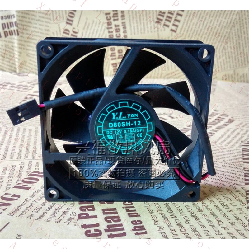 D  FOR  YALN Fan D80SH-12 DC 12V 0.18A 8CM 8025 2 Pin