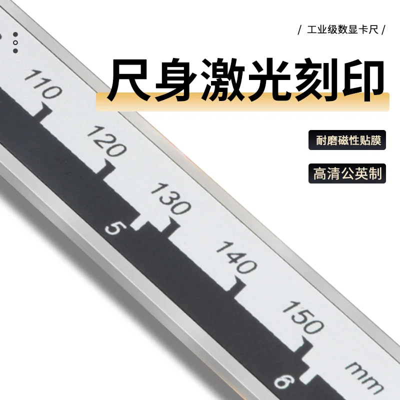 桂林Guiliang電子デジタルノギスステンレス鋼ノギス0-150ミリメートル高精度工業用測定に適しています