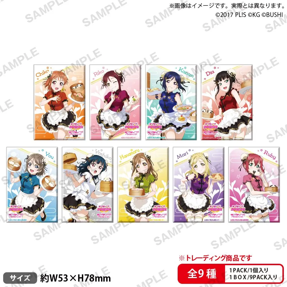 

Япония Bushiroad товары Lovelive Aqours Cheongsam значки подвески карты фазы