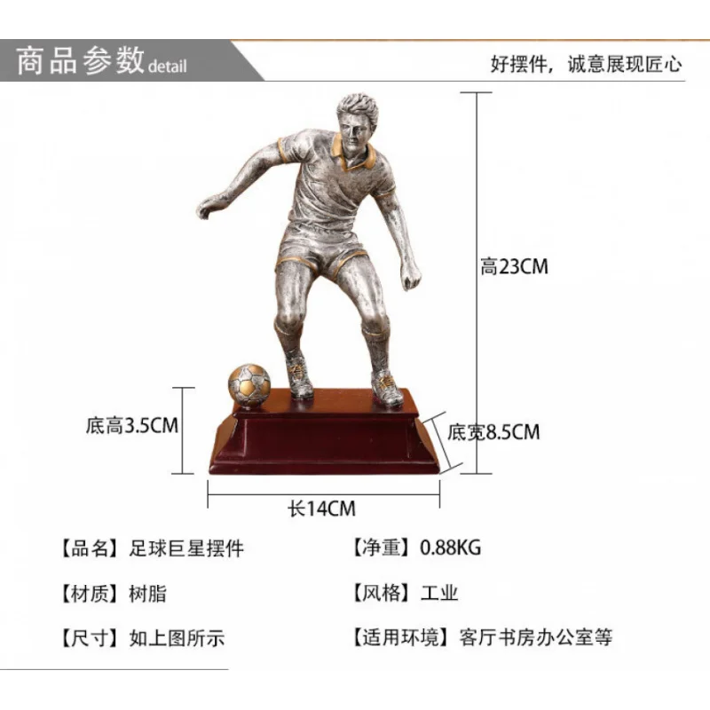 Football trophies, MVP players, outstanding forwards, Golden Boot Awards, Footballer of the Year, Best Defenders, Fan souvenirs