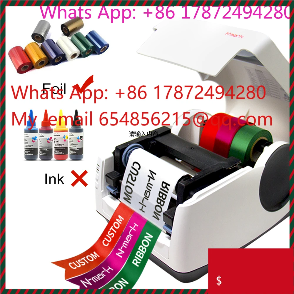 Commercial Ribbon Printing Machine - N-mark Satin Ribbon Taffeta Printing Machine