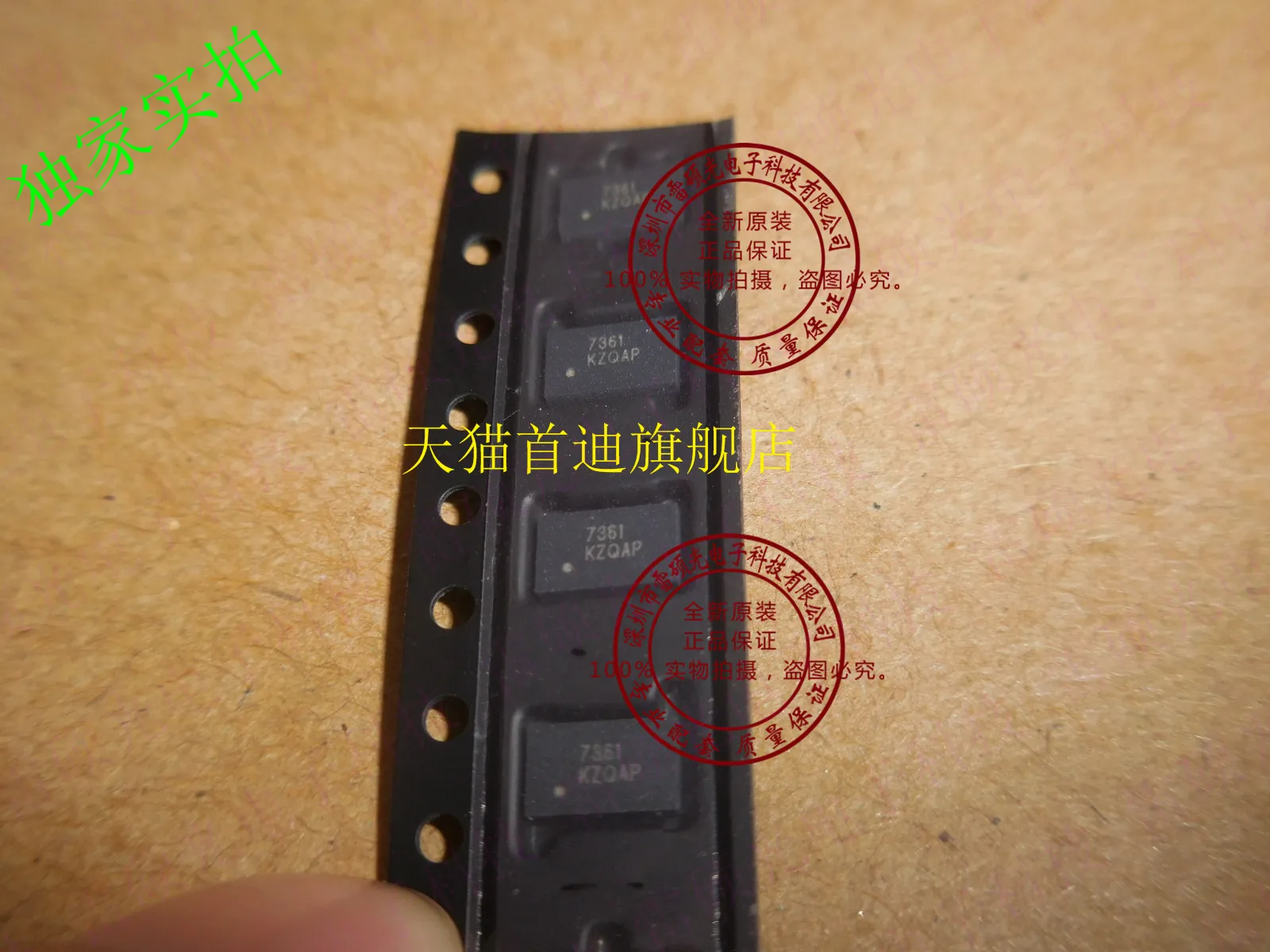 

MMA7361LCR1 MMA7361 LGA14