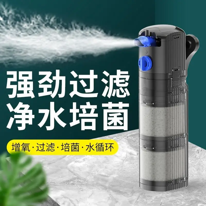 Round fish tank, oxygen pump, filter, integrated underwater filtration system,  three-in-one water purification cycle