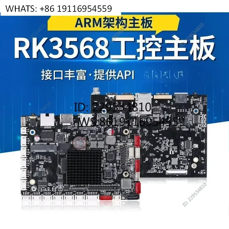 RK3288 RK3568 RK3399 Industrial Main Board Rockchip Micro Motherboard for Industrial Control Computer Support Linux Ubuntu