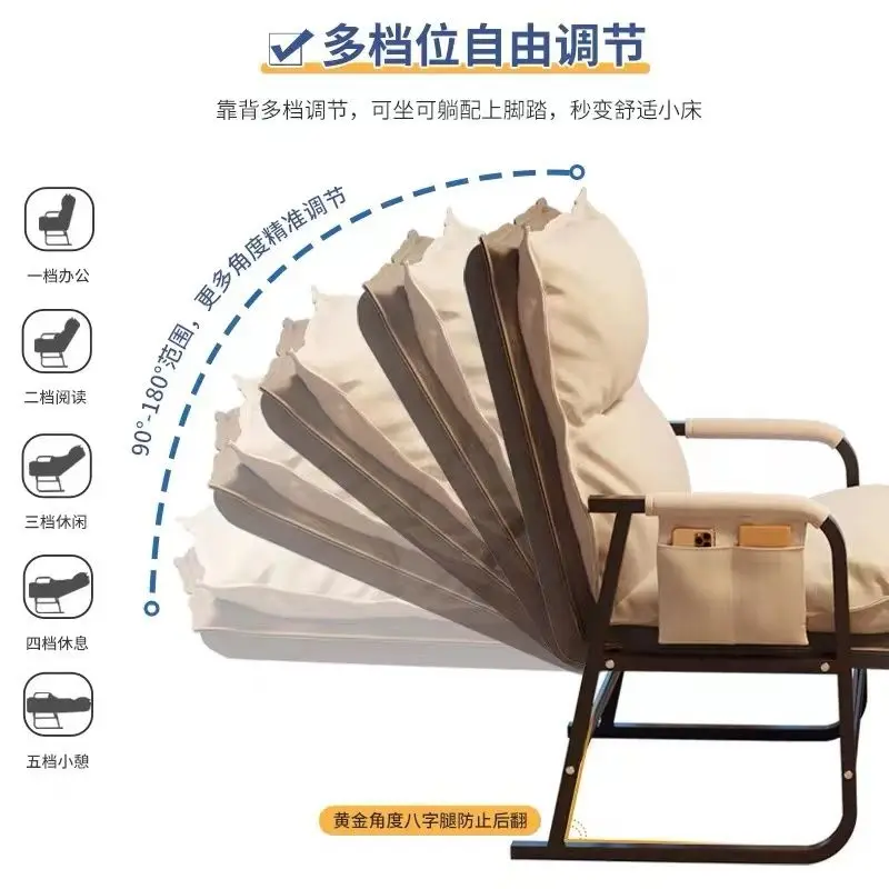 Office Chairs Household Computer Gaming Chair Comfortable Backrest Lazy Sofa Foldable Lounge Chair Internet Cafe Gaming Chair