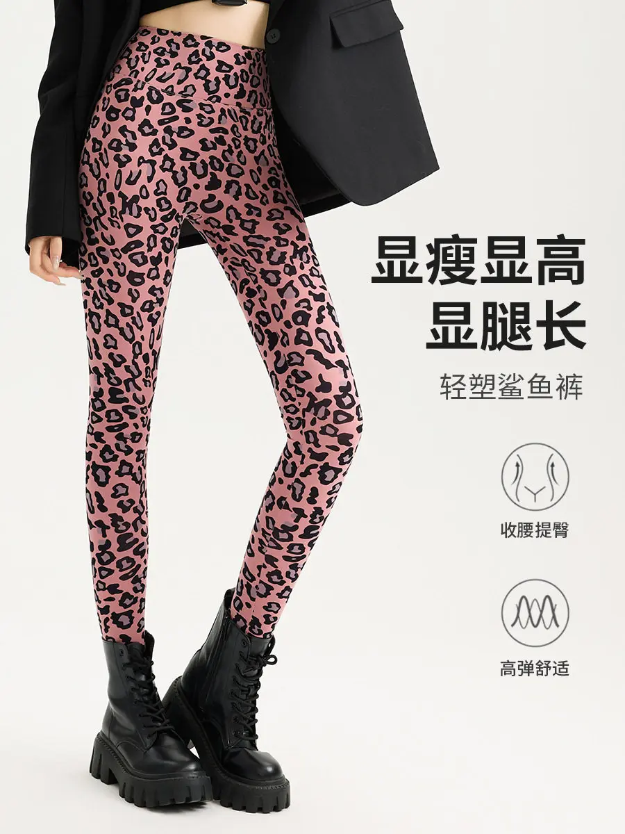 

New Shark Pants Women's Spring Thin Personalized Leopard Print Print Tight Nine-point Sports Fitness Yoga Pants Outer Wear